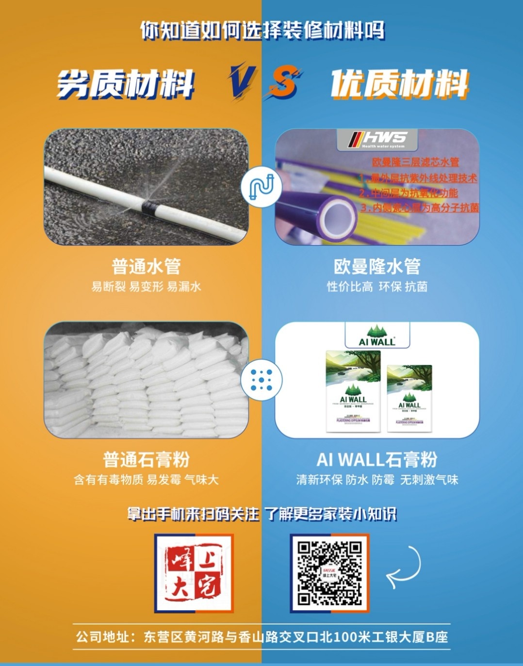微信图片_20200411143439.jpg