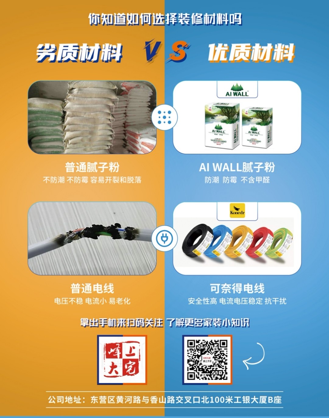 微信图片_20200411143433.jpg
