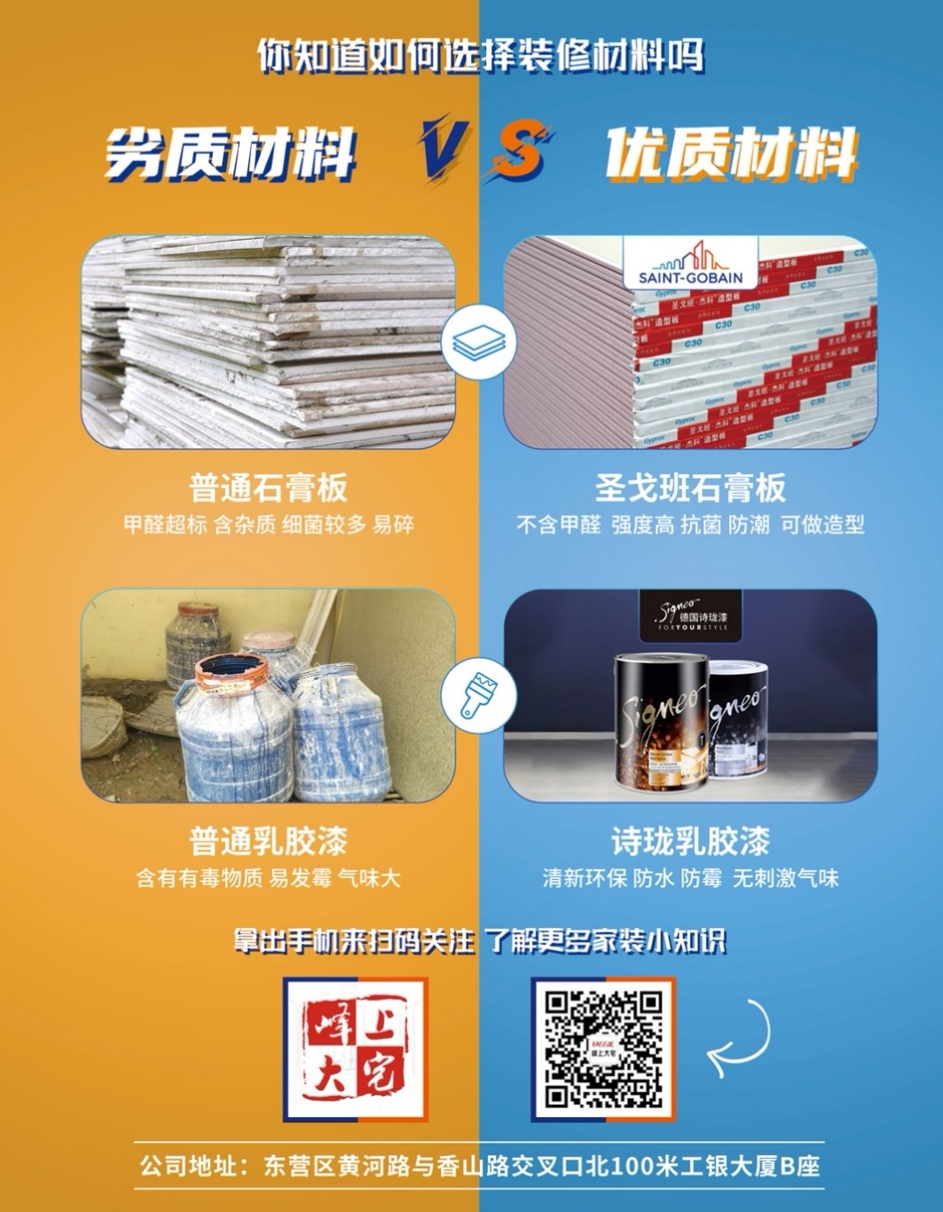 微信图片_20200411143447.jpg